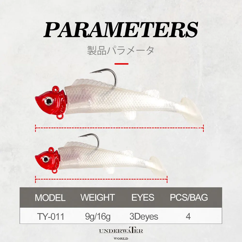 Приманка для рыбалки T-Tail с грузом и мягким хвостом, имитирующая существо, весом 9/16 грамма, с одинарной крючком для ловли морского окуня и щуки на океанском судне.