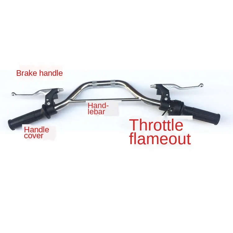 

Mini Motorcycle Modified Accessories 49CC Little Apollo Handlebar Brake Switch Assembly