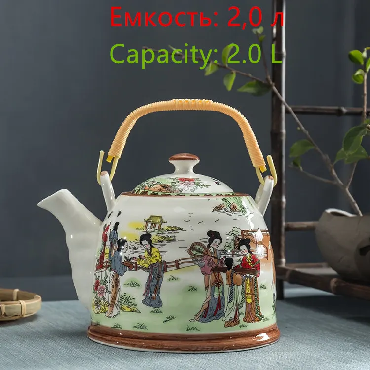 Керамический чайник, кухонный вареный чай, керамический чайник, фарфоровый чайник, много цветов на выбор - Цвет: as picture color