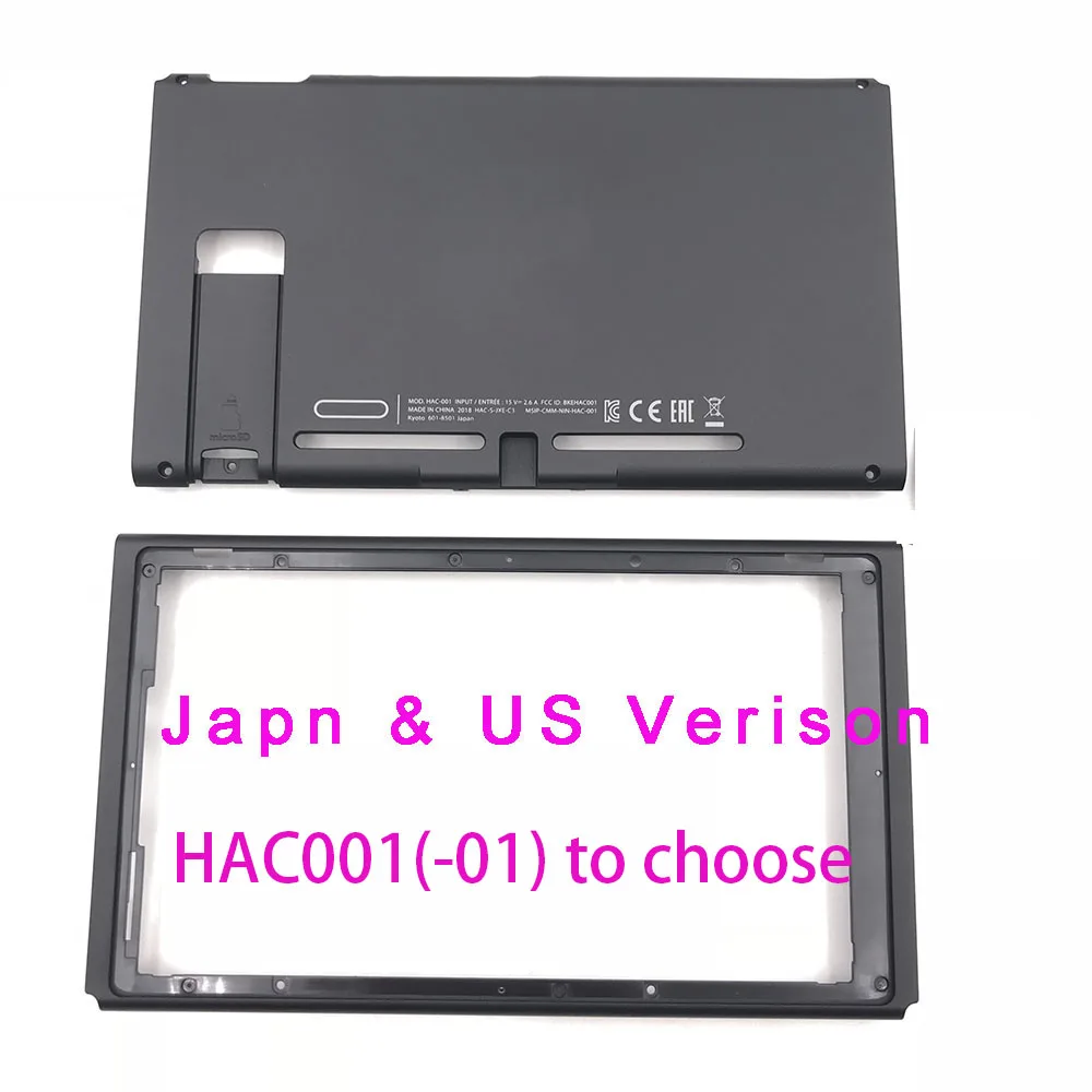 Замена Черный жесткий Корпус Shell Чехол часть Nintendo Switch NS NX консоли спереди и