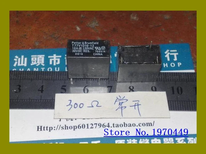 Фонарь 12VDC 32F-1A | Обустройство дома