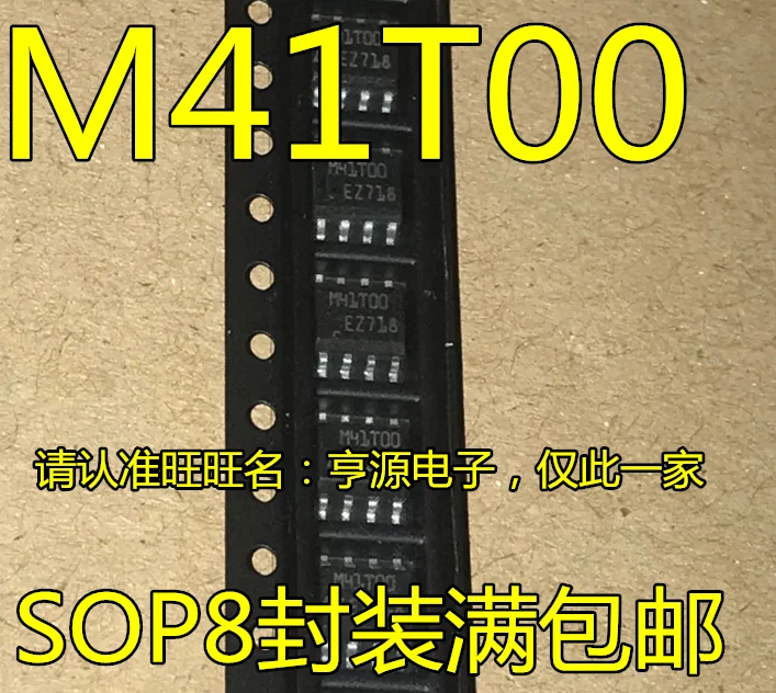 

10pieces M41T00SM6F M41T00 SOP-8