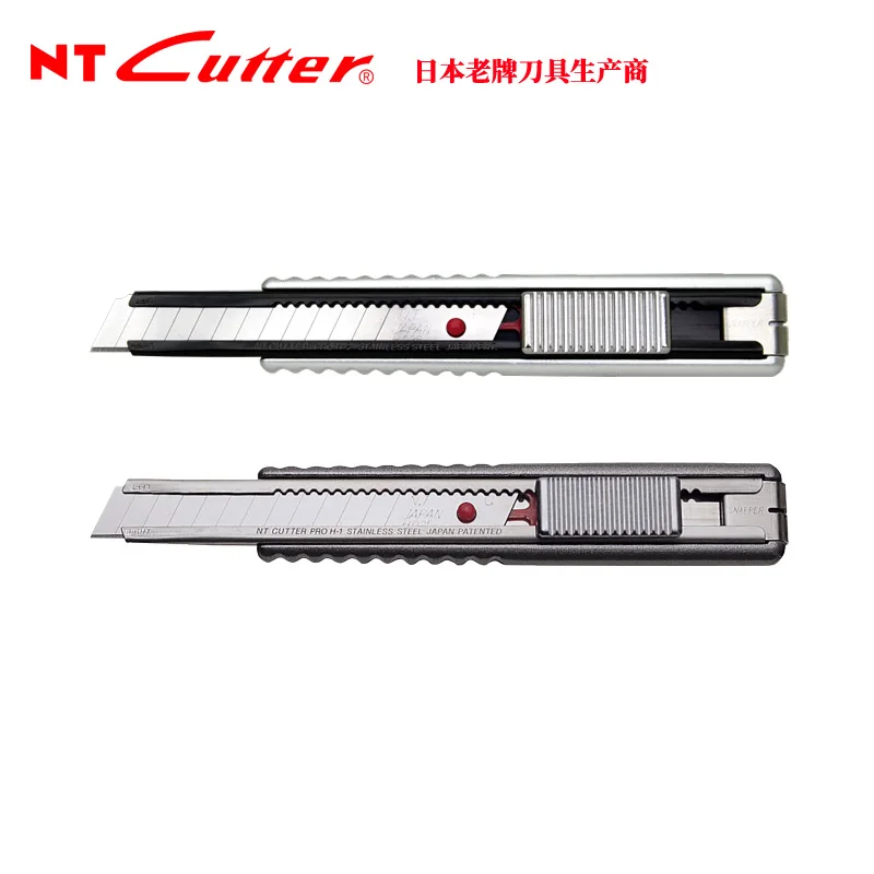 

NT CUTTER H-2P Art knife industrial small heavy knife holder wallpaper cutter 2.5mm medium width blade