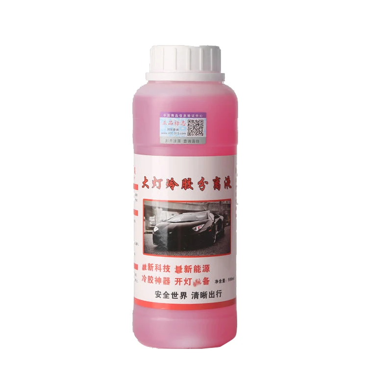 

500 мл жидкость для удаления автомобильных фар, разделительная жидкость для стеклянных линз, холодный клей для фар, жидкое восстановление, восстановление автомобильных светильников