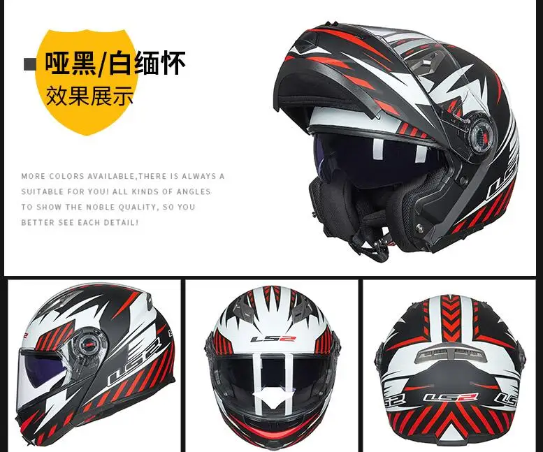 LS2 FF370 модульный мото rcycle шлем флип-ап гоночный мото rbike capacete ls2 шлем capacete de moto cicleta полное лицо шлем мото