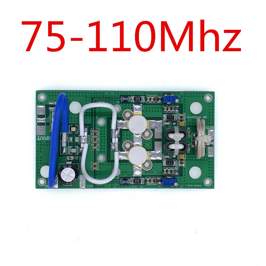 Собранный 75-110 МГц 300 Вт fm-передатчик RF усилитель мощности Модуль платы AMP