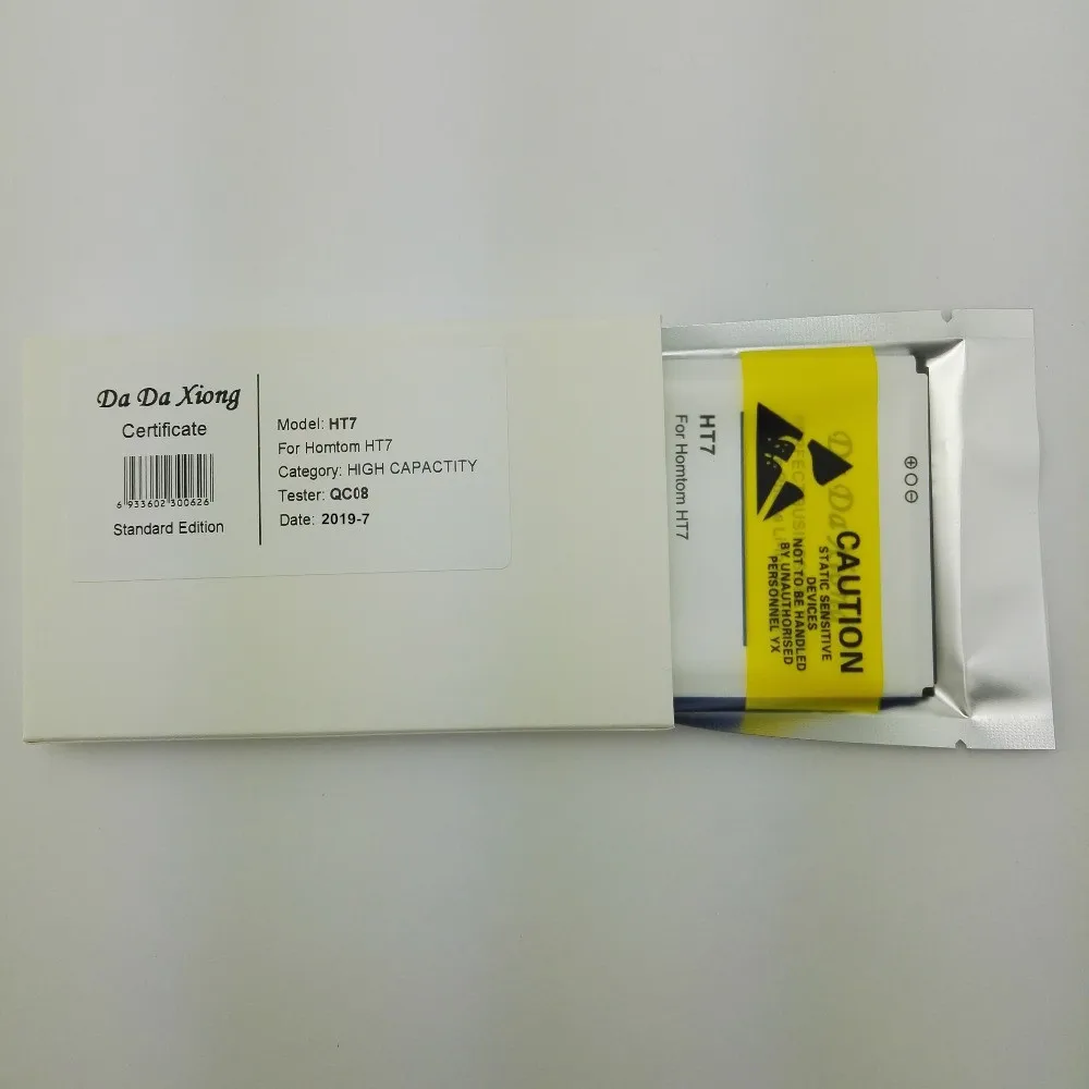 Новый высококачественный аккумулятор 4300mAh Homtom HT7 для PRO | Мобильные телефоны и