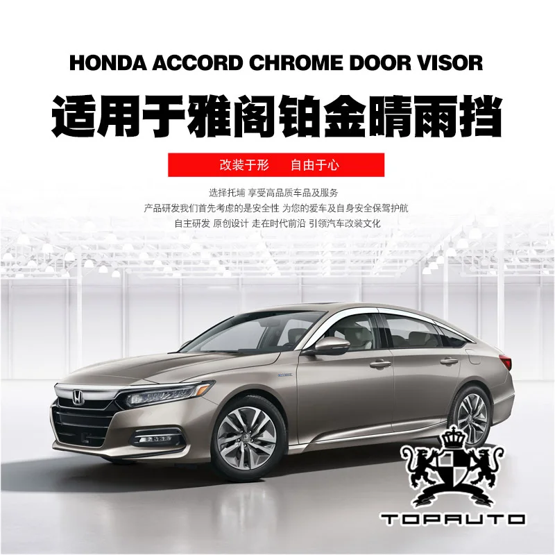 

Chrome Door Rain Visor Side Window Deflector Shade Sun Wind Shield Silver Trips Eaves for Honda Accrod Inspire