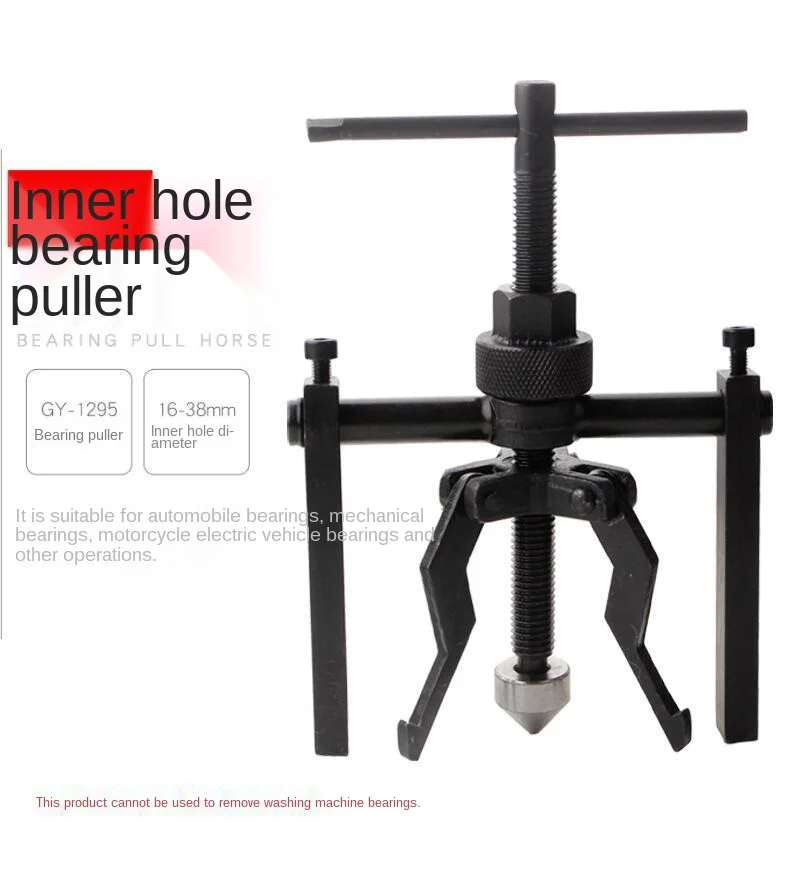 

Inner Hole Bearing Puller Bearing Disassembly Three-Jaw Pull Code Top Puller Inner Hole Bearing Puller Extraction Tool