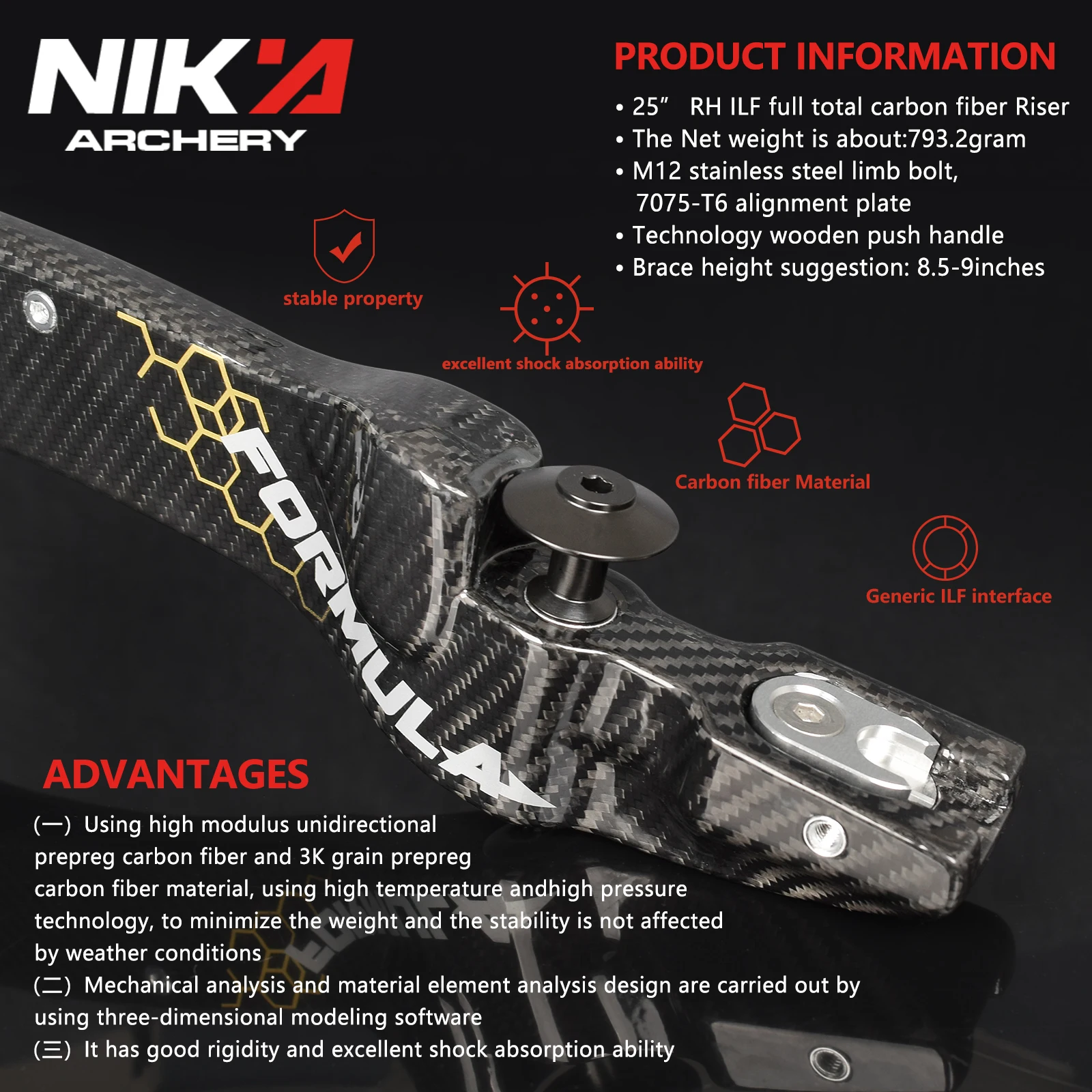 Купить Рекурсивная ручка для лука из 100% чистого углеродного волокна, 25 дюймов