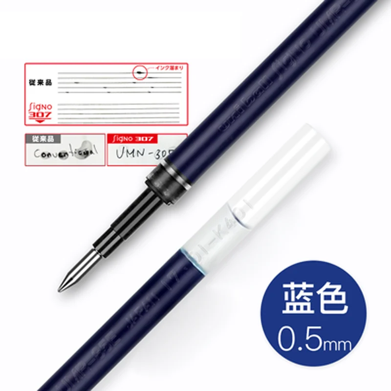 8 шт./лот Mitsubishi Uni UMR-85/83 гелевая ручка 0,5/0,38 мм Шар Signo пополнения чернил для UMN-105 UMN-152 UMN-207 заправляемая ручка канцелярских принадлежностей
