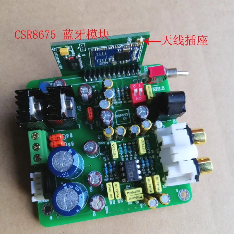 Плата декодера AK4493 Bluetooth 5 0 оптоволоконная плата два входа CSR8675 APTX HD|Запчасти для