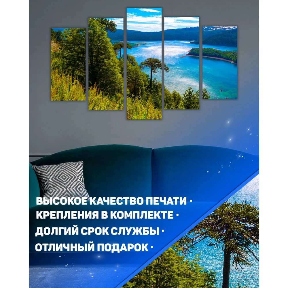 Модульная картина "Тихое море" Большая Репродукция 80х140 md0064 | Дом и сад