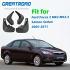 Брызговики для Ford, Focus 2, MK2, MK2.5, для салона Sedan, 2005-2011