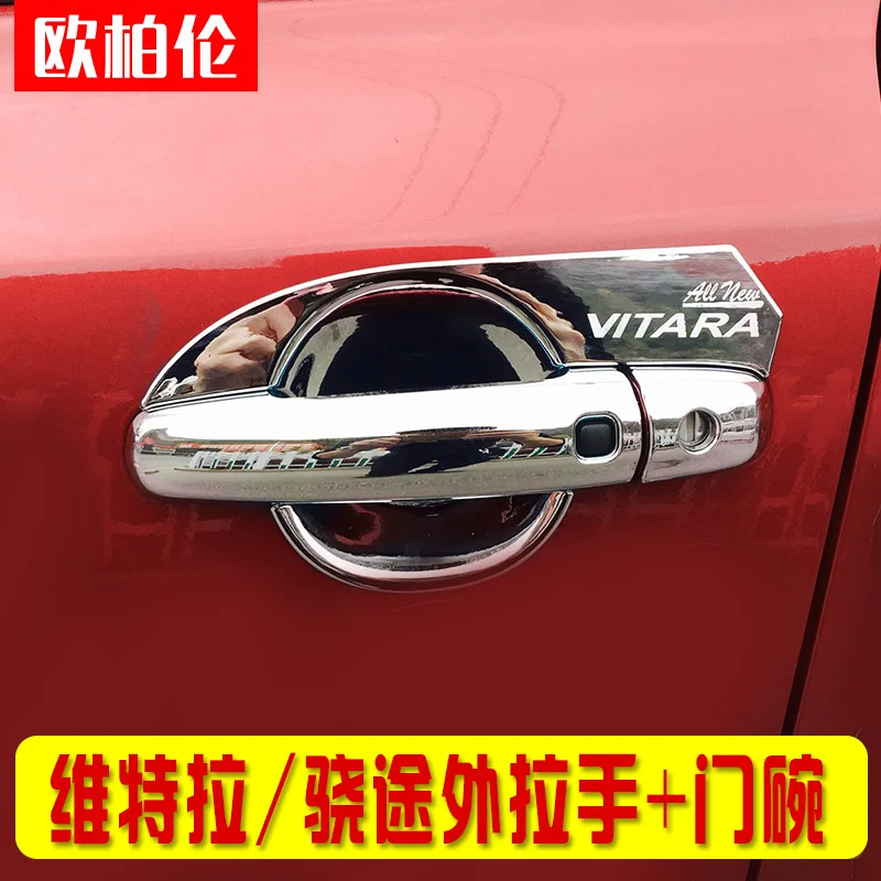 ACCESSORIES FIT FOR 2006 2007 2008 2009 2010 2011 2012-2015 SUZUKI GRAND VITARA CHROME DOOR HANDLE CATCH COVER TRIM CAP | Автомобили и