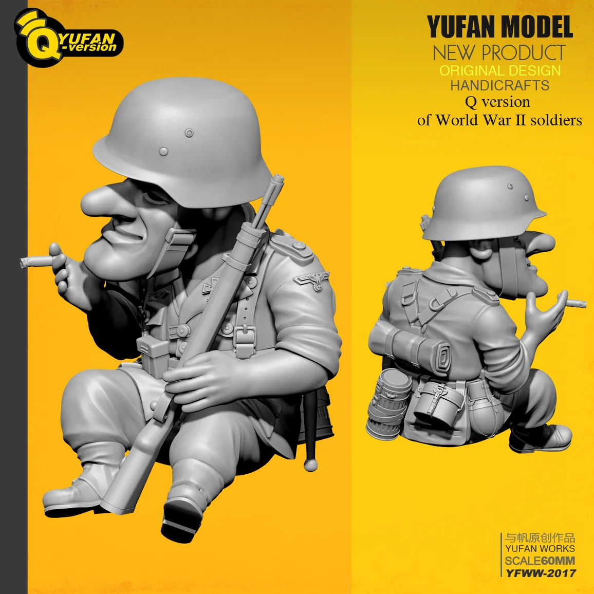 Yufan модель 1/35 Смола Солдат Q версия фигурки наборы Yfww-2017 |