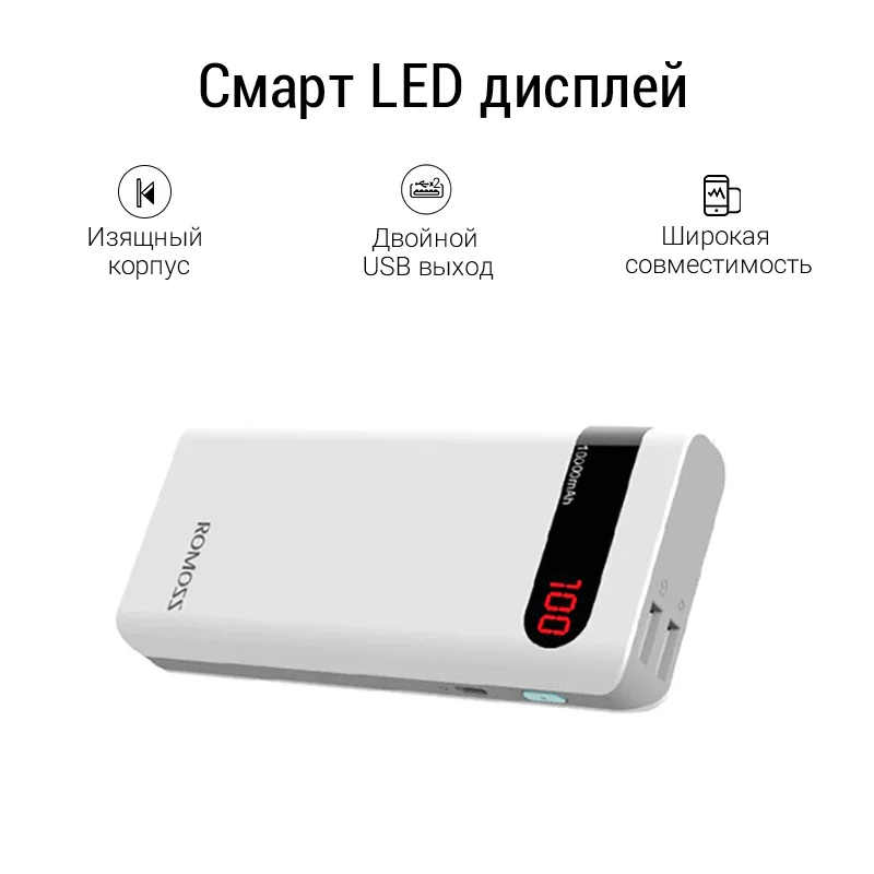 Romoss Sense4P 10000мАч power bank быстрой зарядкой портативное зарядное устройство [ доставка