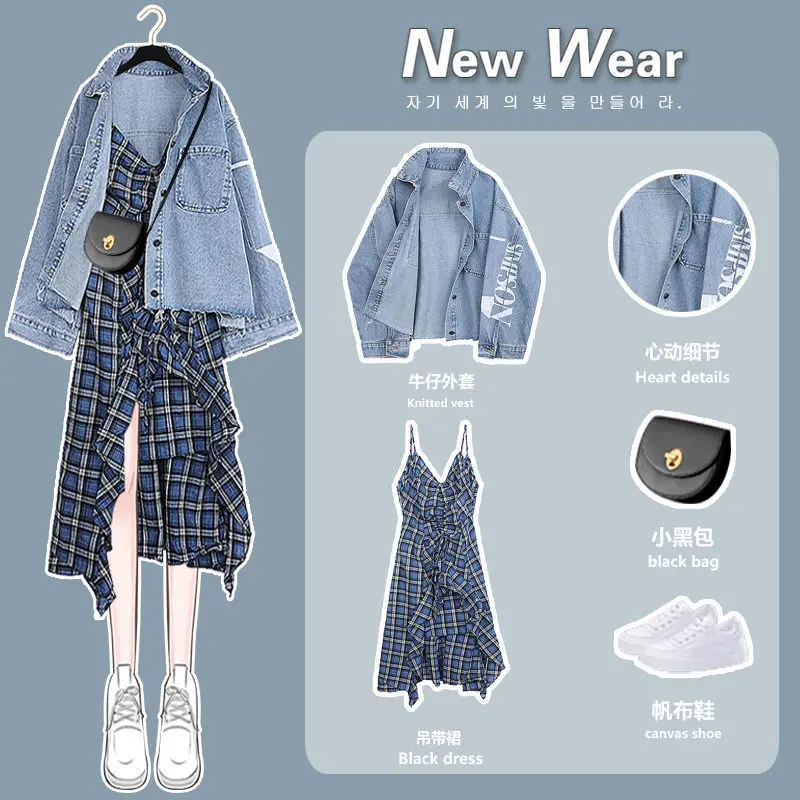 Размера плюс женское платье 2021 на раннюю осень новое милое костюм с длинный юбкой