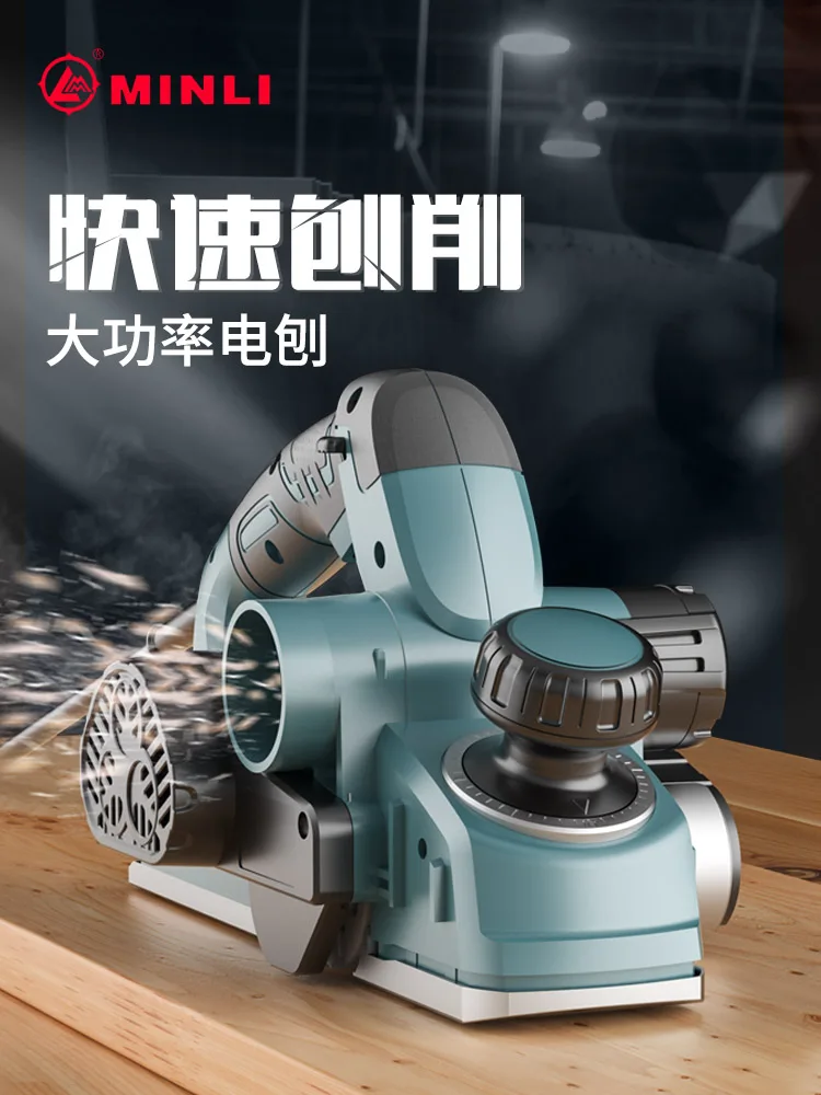 Portable Planer, Electric Planer, Woodworking Planer, Multi-Function Electric Planer, Household Small Flashlight, Planing Wood,