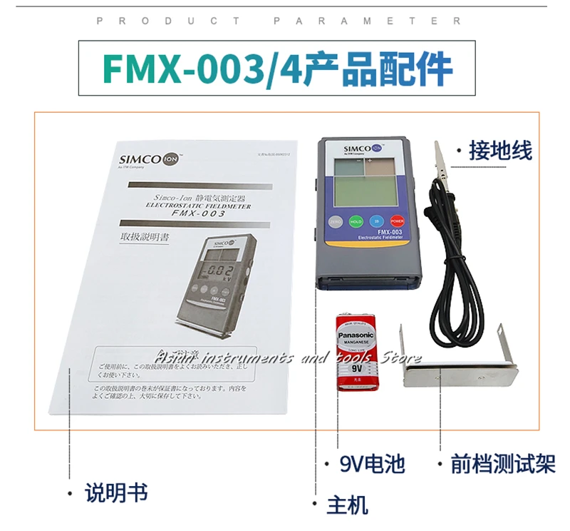 Электростатический полевой измерительный прибор
