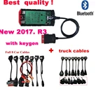 2021 obd2 диагностический инструмент для дельфина 2017.r3 с диагностическим сканером VD Keygen tcs pro + 8 шт. автомобильных кабелей + 8 шт. кабелей для грузовиков
