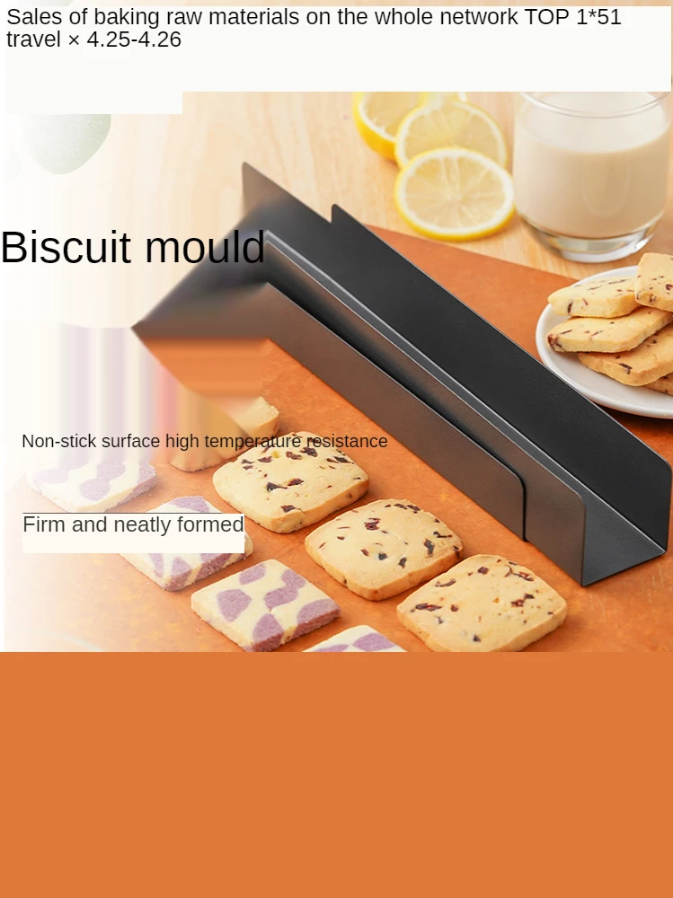 

U-образная форма для Клюквенного печенья, форма для печенья, для хлеба, антипригарные бытовые инструменты для выпечки