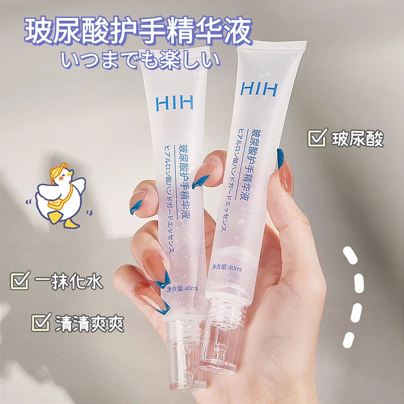 Hyaluronic Acid Hand Serum Portable hand cream for women autumn and winter non-greasy moisturizing and hydrating