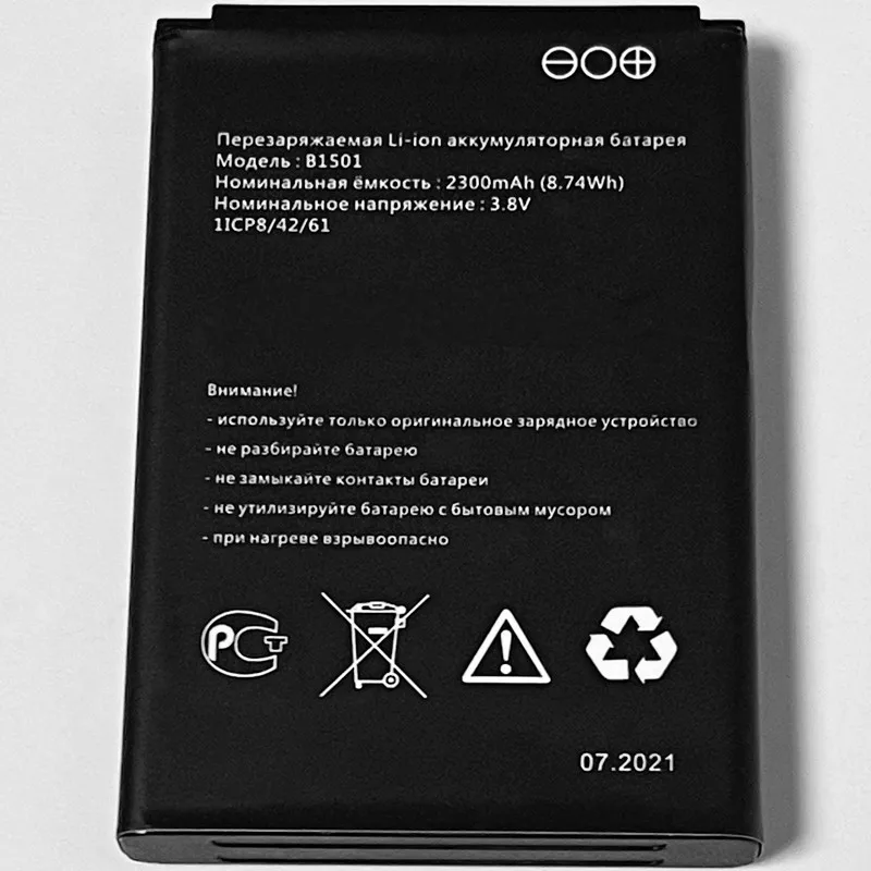 3 8 V 2300mAH B1501 для Билайн S23 4G LTE Wi Fi Роутер WIFI Hotspot модем батарея|Аккумуляторы