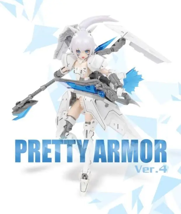 Комический клуб Pretty Armor Ver 4 MS Girl Gemini пластиковая модель комплект аниме игрушки фигурка