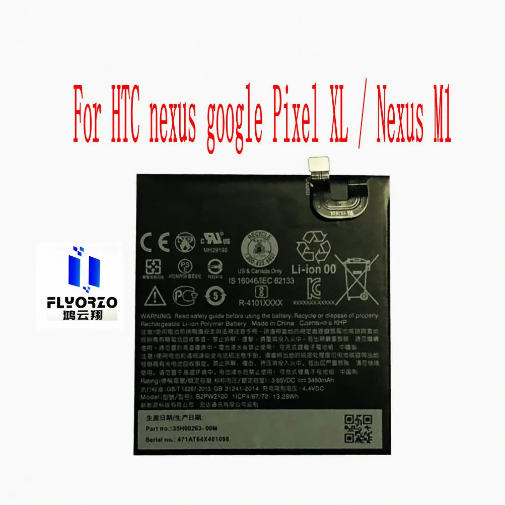 

5 шт./Лот Новый оригинальный спот 3450 мАч HTC B2PW2100 аккумулятор для HTC Nexus Google Pixel XL / Nexus M1 мобильный телефон