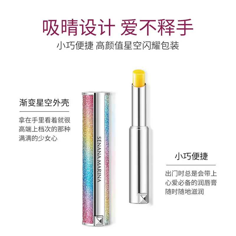 

Starry sky Chameleon Lip Gloss hydrating and anti cracking Remove dead skin and brighten lip gloss color changing lip balm