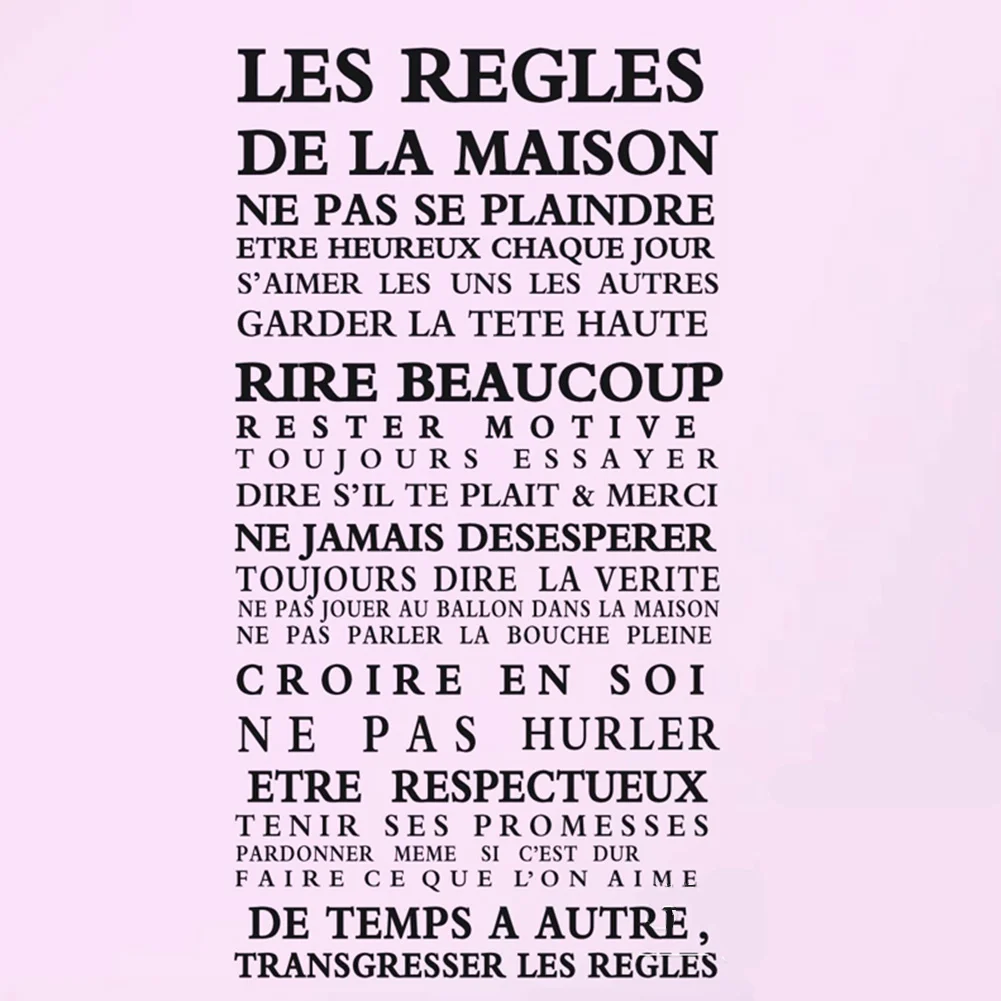 Домашний декоративный стикер на стену с французским языком s \ &quotПравила Дома \&quot