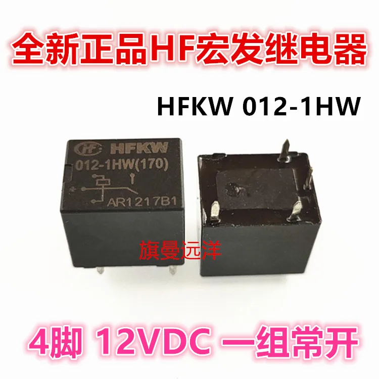 

10PCS/LOT HFKW 012-1HW 4 12V 12VDC 20A