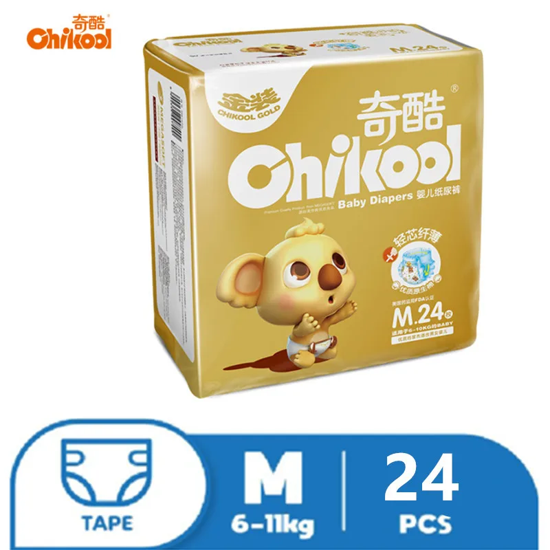 Ультра тонкие и мягкие одноразовые детские подгузники для детей - Цена: 2 213,94 руб.