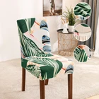 Чехол на стул эластичный из полиэстера и спандекса, с абстрактным рисунком