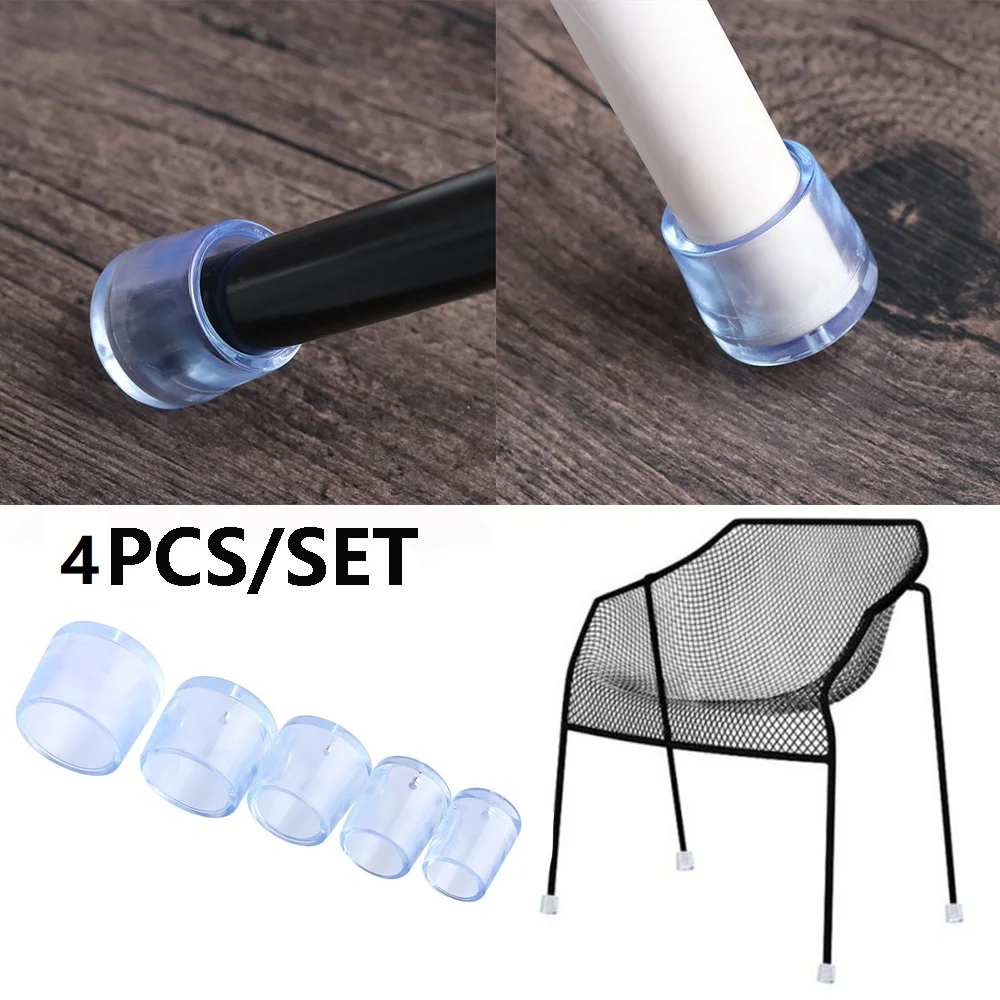 4 шт./компл. силиконовые колпачки для ног стула мебельные накладки на ножки стола