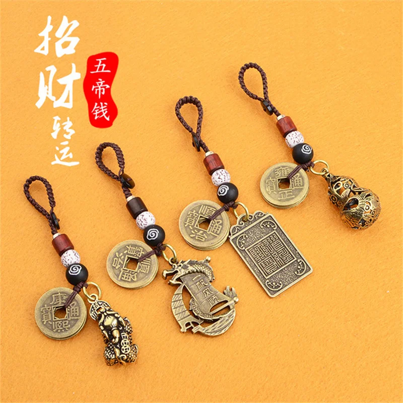 Ручная работа веревка счастливый фэн-шуй подвесной винтажный латунный брелок