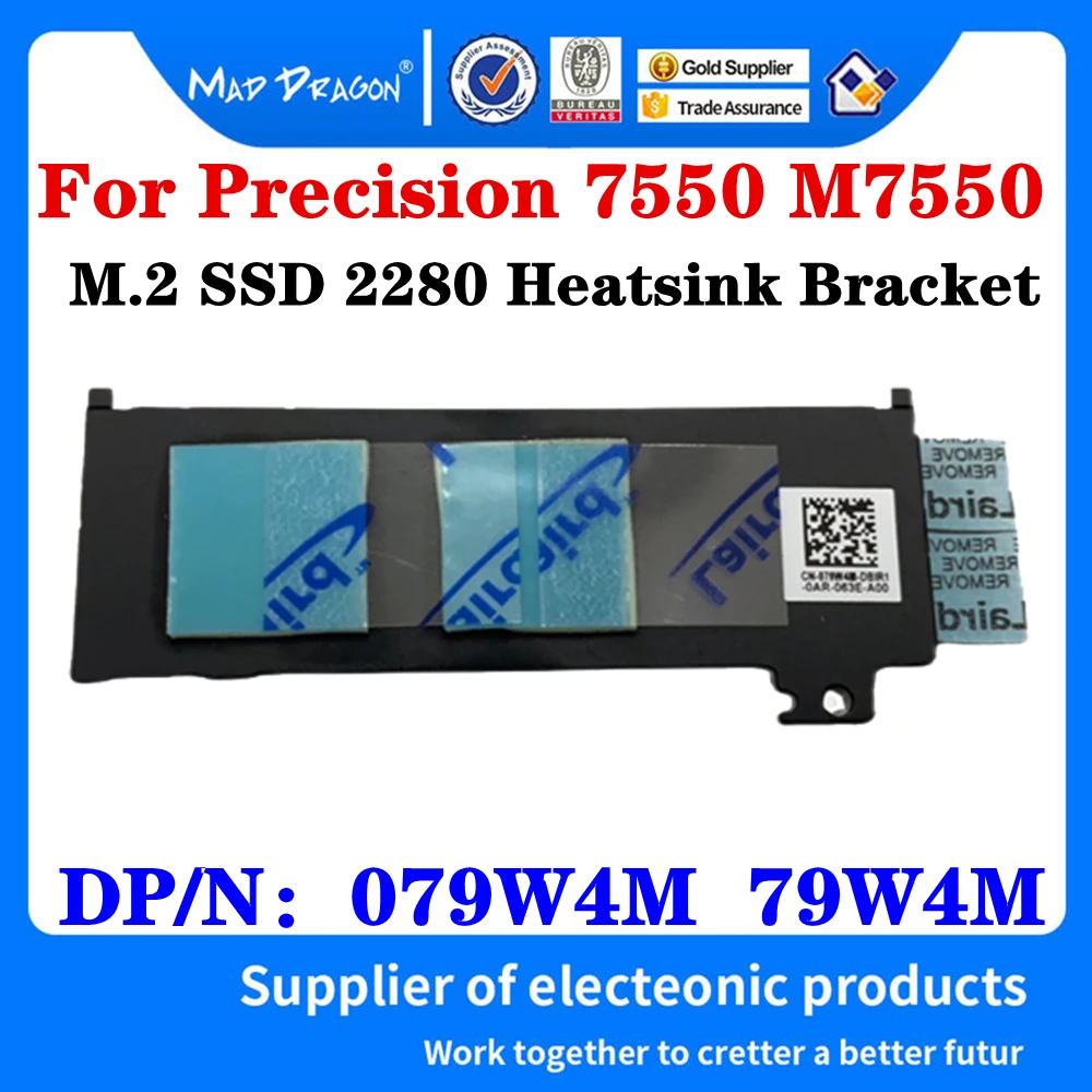 

Новый оригинальный 079W4M 79W4M для ноутбука Dell Precision 7550 M7550 M.2 SSD 2280 Охлаждающий радиатор жесткий диск кронштейн крышка