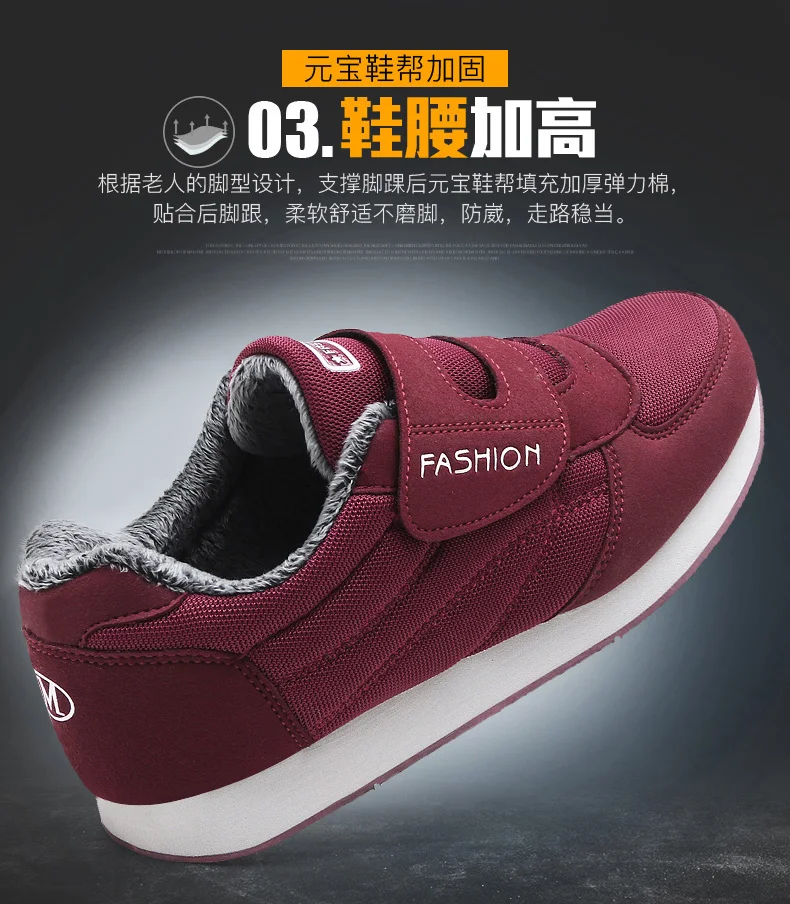 Chaussures femme; коллекция года; зимняя плюшевая женская обувь для тенниса; женская теплая Уличная обувь для бега и спортзала; устойчивые спортивные кроссовки для фитнеса