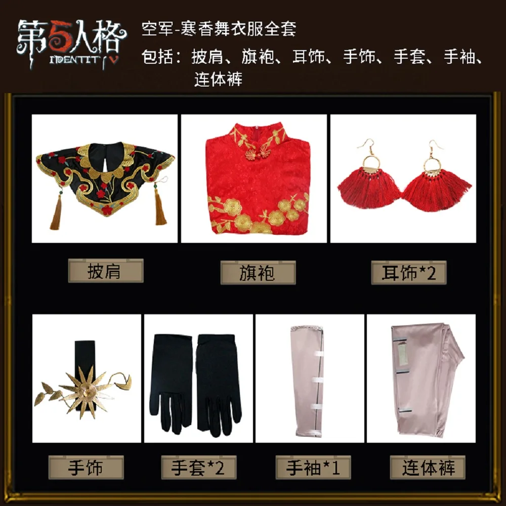 Идентичность V Air Force марта Behamfi костюм-Чонсам для косплея платье на Хэллоуин