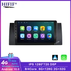 4G андроид 10 автомобиль радио Мультимедиа Видео плеер для BMW 5 E39 E53 X5 1995-2001 2002 2003 2004 2005 2006 навигации GPS 2 din