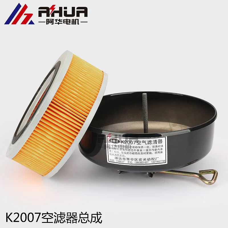 K2007 Weifang воздушный фильтр в сборе Weichai Huafeng дизельный k4100 30 генераторная установка -