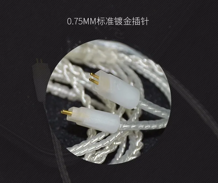 Плотным верхним ворсом KZ ZS3 ZS4 ZS5 ZS6 кабель 2pin 0,75 мм обновлен с серебряным покрытием кабель наушников обновления кабель для наушников Наушники KZ ZS4 ZSA ED16