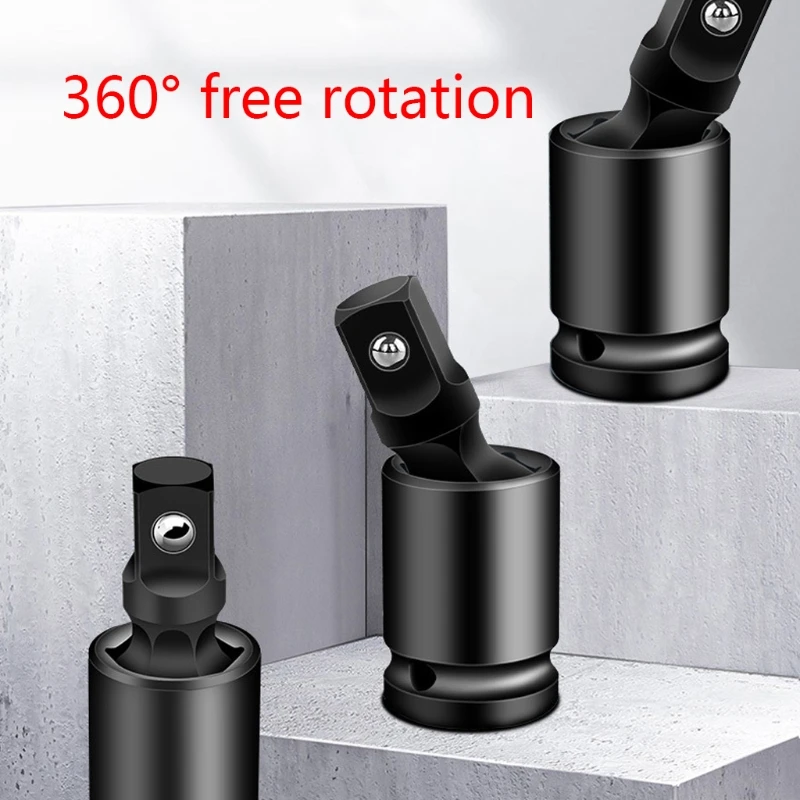 Ударная универсальная шарнирная розетка шарнирные U-образные розетки Поворотный
