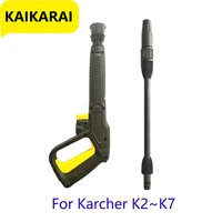 high pressure power washer spray nozzle adjustable snow foam lance jet hose for karcher k2 k3 k4 k5 k6 k7