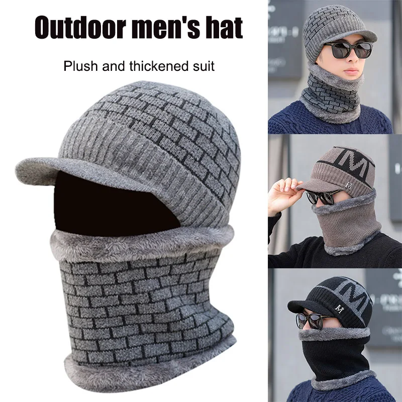 Мужская трикотажная шапка с воротником вязаная флисовая утолщенная комплект ASD88