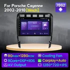 8G + 128G Android 11 для Porsche Cayenne 2002-2010 GPS 2 Din радио DSP Carplay задняя камера WIFI 4G навигация автомобильный мультимедийный DVD