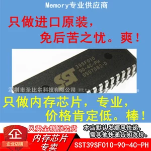 |SST39SF010-90-4C-P H  39SF010-90-4C-PHDIP 32  10PCS