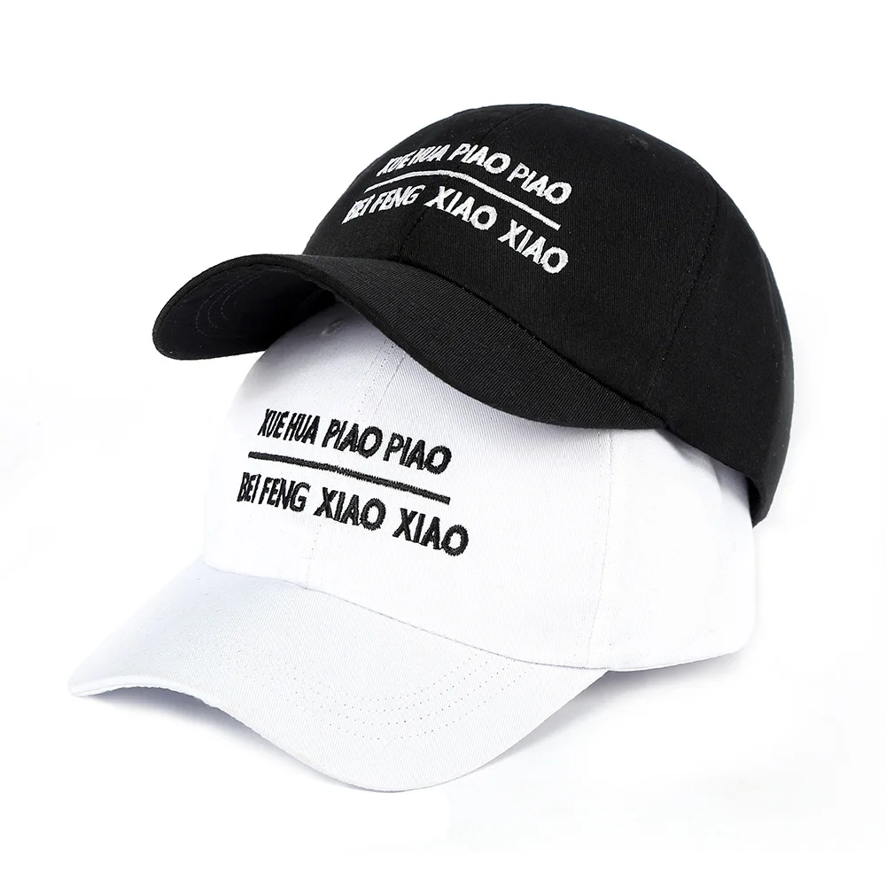 [AWFASHN] бейсболка XUE HUA PIAO шапка унисекс черно-белая трендовая Кепка с вышитыми