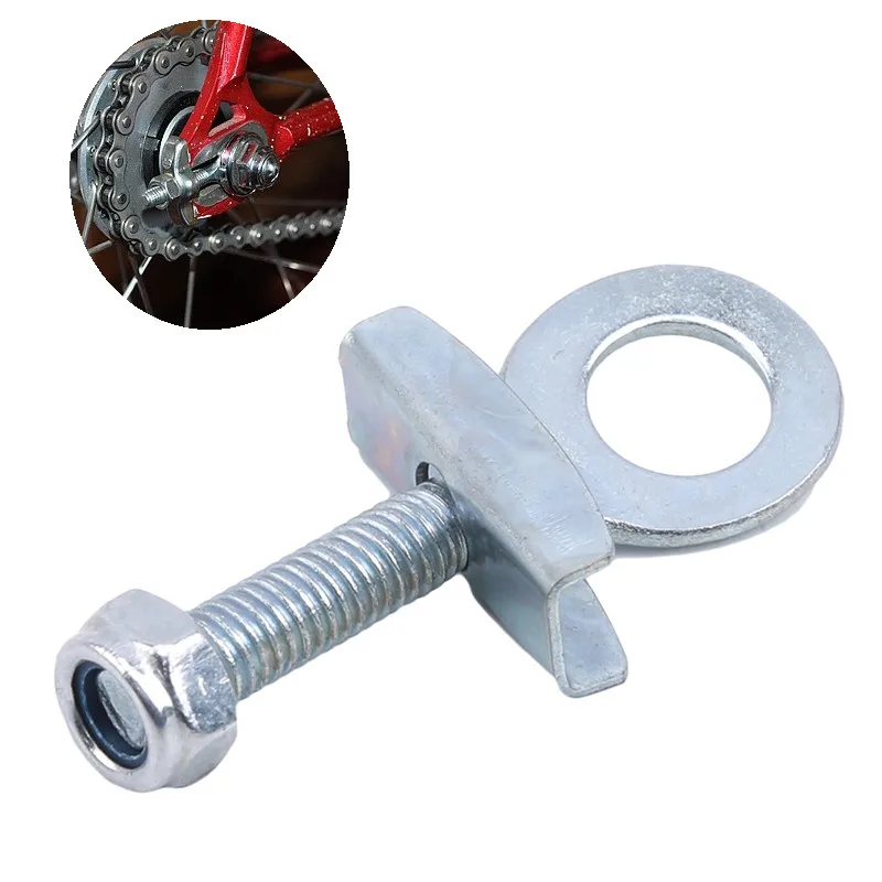 

Silver Small Bicycle Repair Tools Zipper Screw Zipper Tensioning Chain Fixed Rear Axle Pull Code Bicycle Accessories